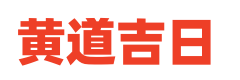华易网